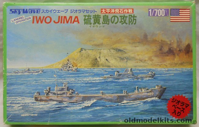 Skywave 1/700 Iwo Jima Diorama / Fletcher DD / LST with vehicles / LSM / LCI / LCT (2 types) / With Base, SW-1000 plastic model kit